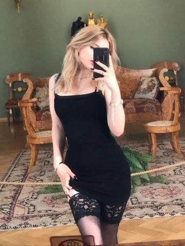 Элина
